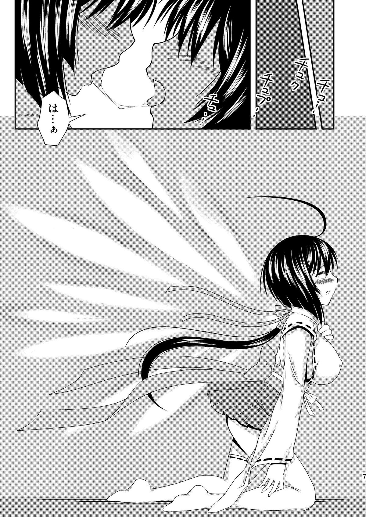 Anata no Tamenara Nandemo Shimasu page 6 full