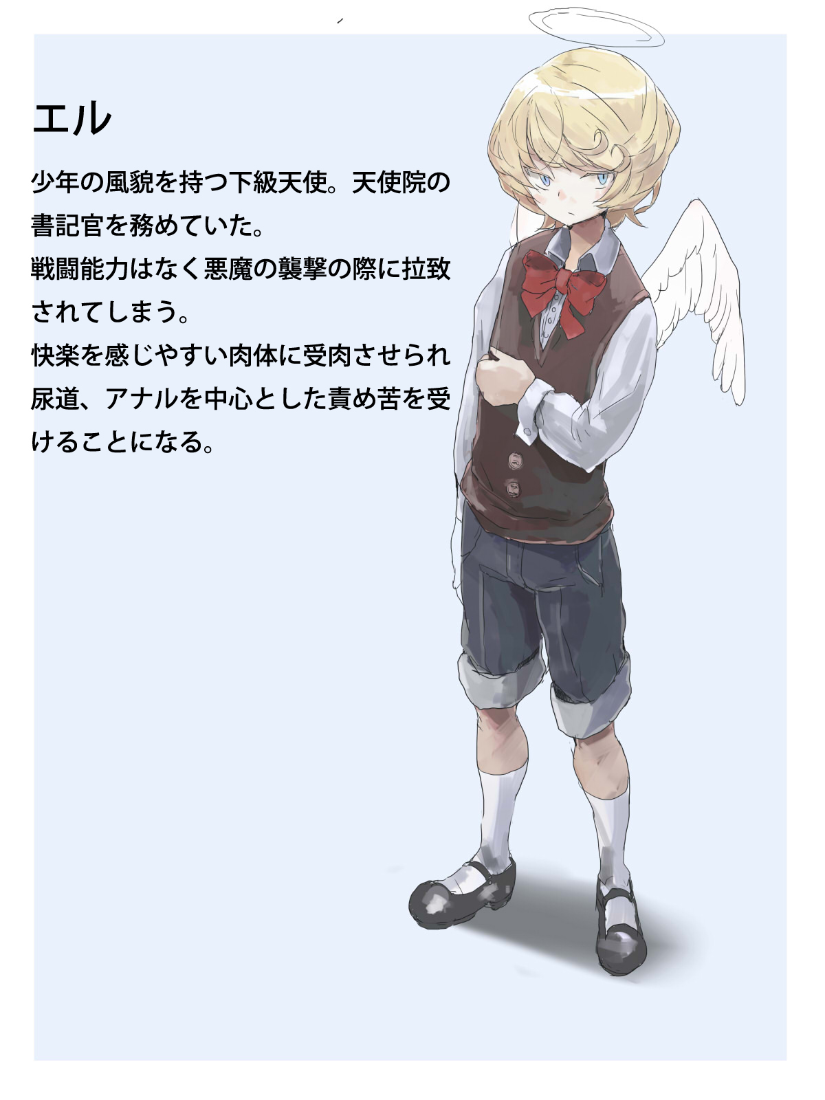 Tenshi Choukyou ~ Shota page 2 full