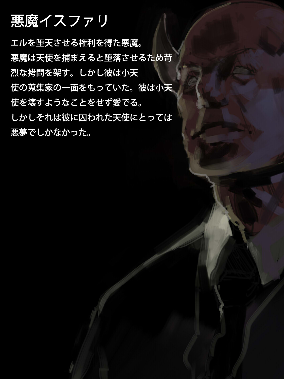 Tenshi Choukyou ~ Shota page 3 full