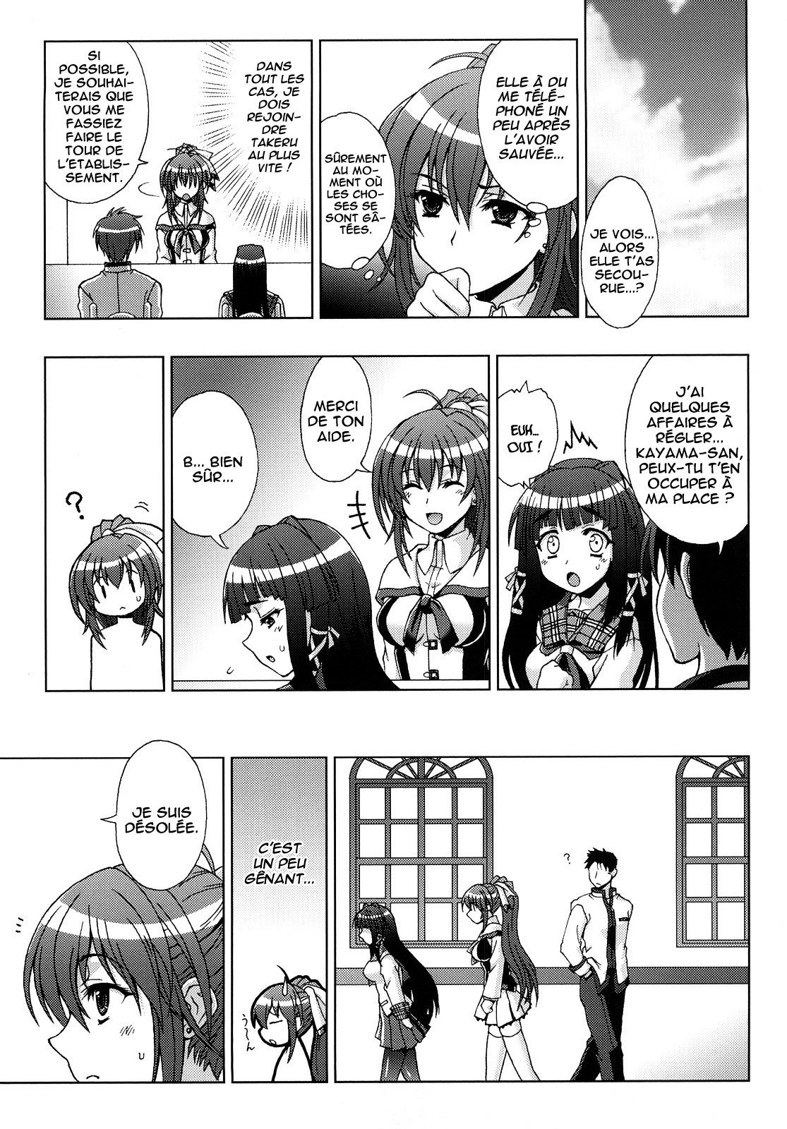 Inyouchuu Chap.3 page 3 full