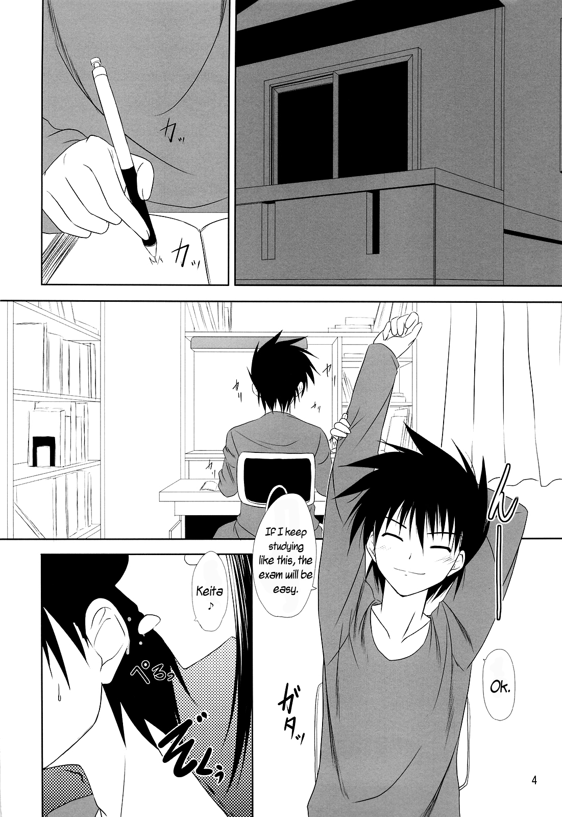 Riko-nee to Asobo | Let's Play With Sister Riko page 3 full