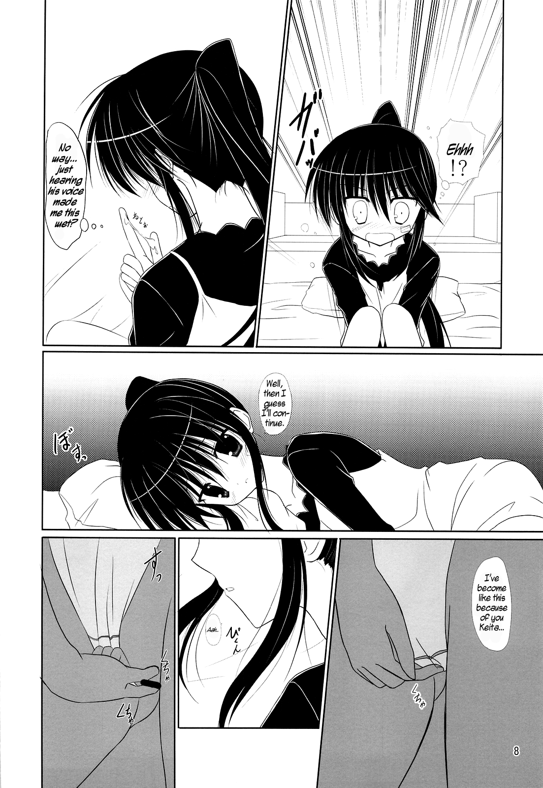 Riko-nee to Asobo | Let's Play With Sister Riko page 7 full