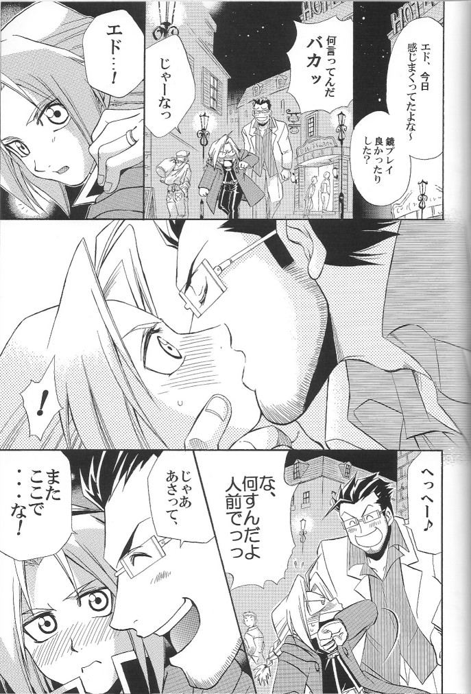 Cats on Maes 2 page 7 full