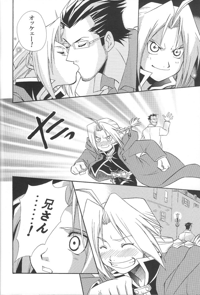 Cats on Maes 2 page 8 full