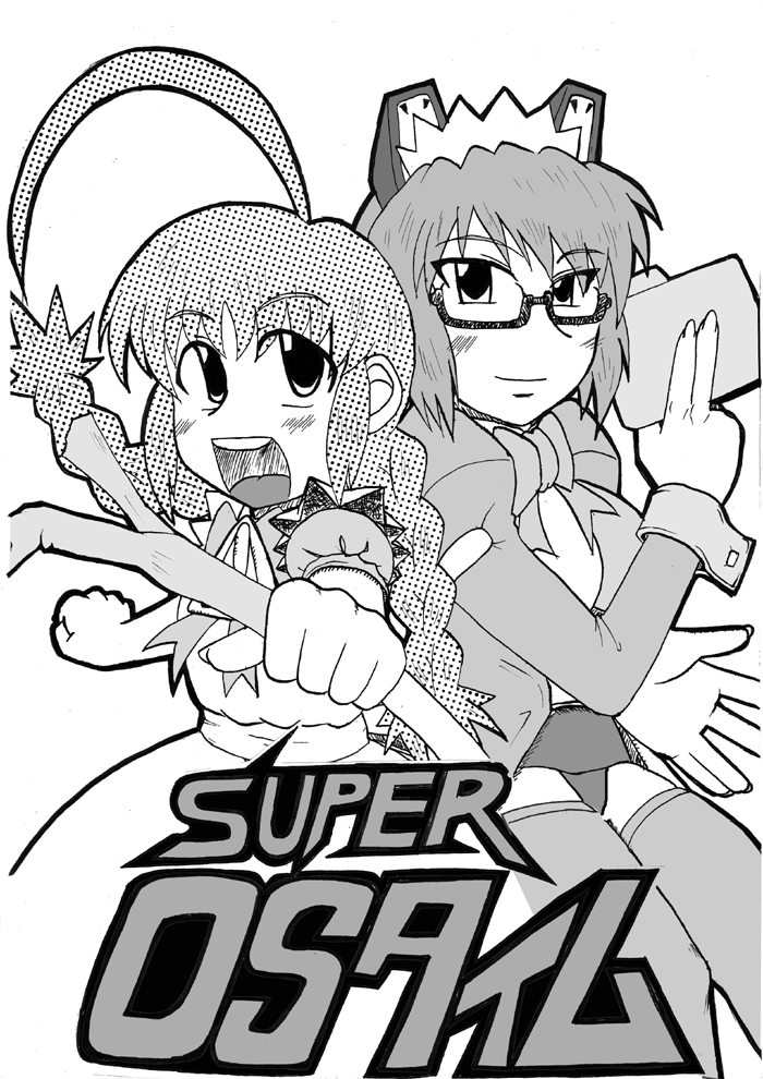 SUPER OS TIME page 1 full