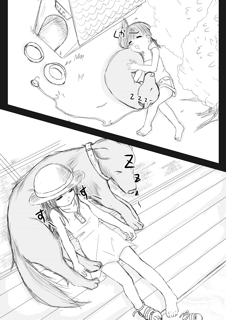 Mugiwara wanpi no rori ~tsu musume ga inu to washitsu de wan ♪ wan ♪ suru yatsu | Make her go aahn! &ndash; little lolita and doggy style page 3 full