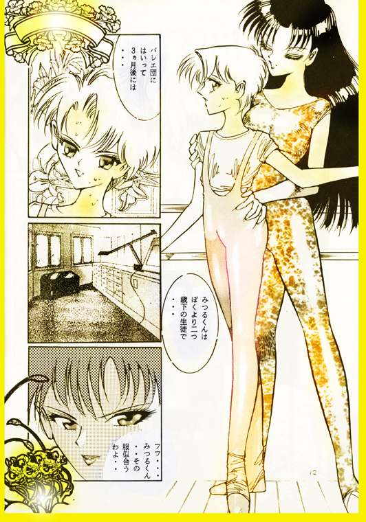Female Dress Dancer page 8 full