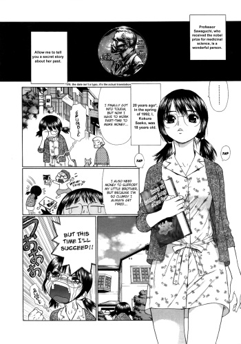 Nobel shou kyuu no Hito no Katei Kyoushi | Home Tutor For A Nobel Prize Candidate cover