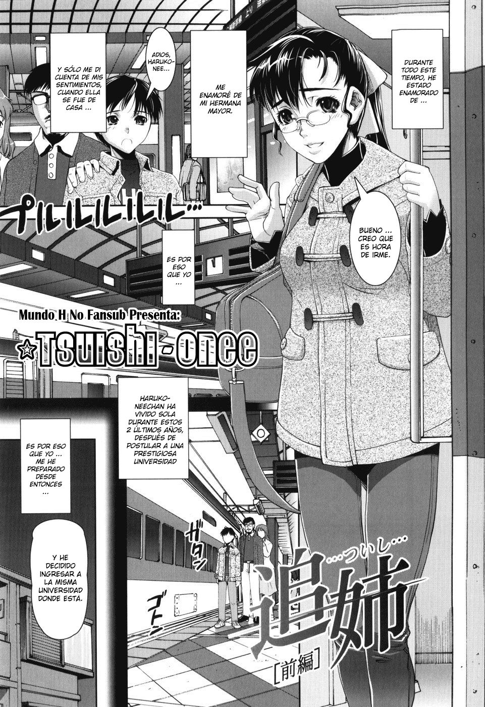 Tsuishi page 1 full