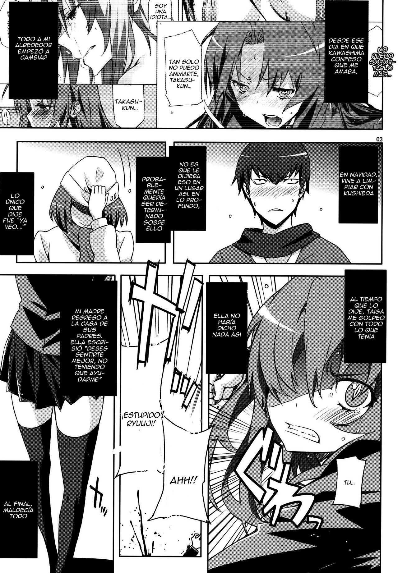 AmiEro!! amichan no eroihon 2 page 2 full