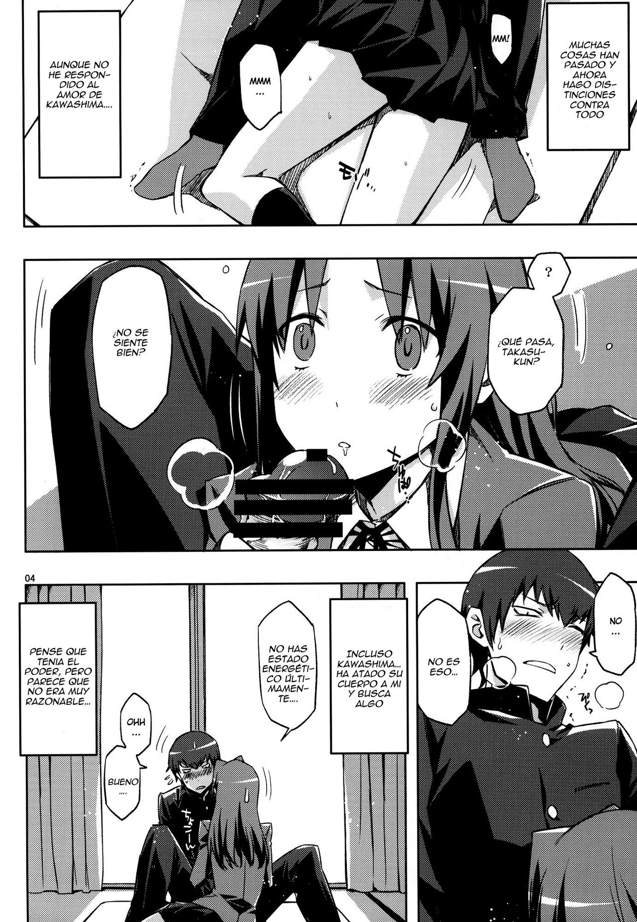 AmiEro!! amichan no eroihon 2 page 3 full