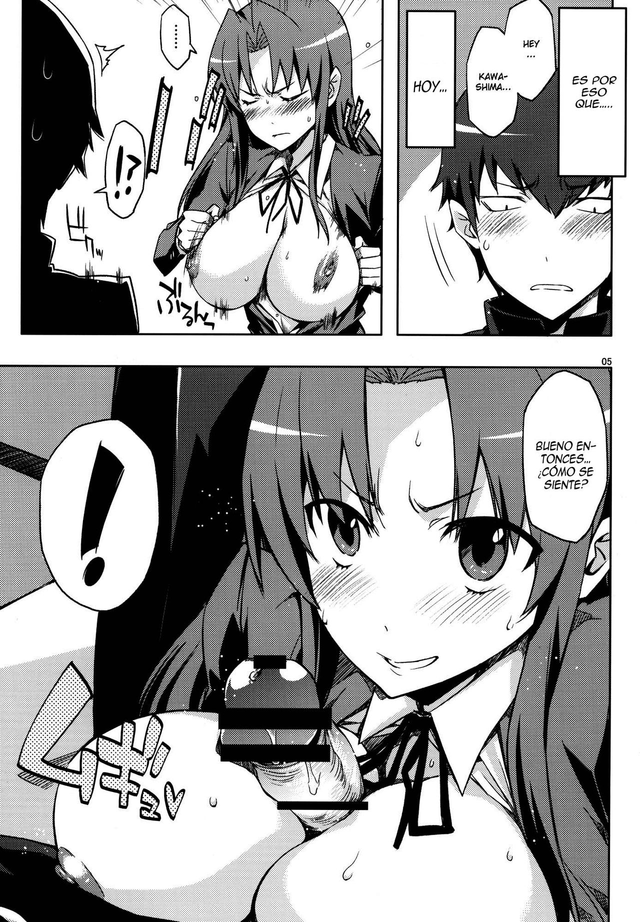 AmiEro!! amichan no eroihon 2 page 4 full
