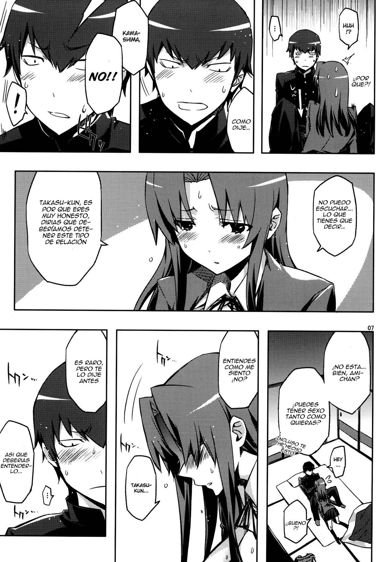 AmiEro!! amichan no eroihon 2 page 6 full