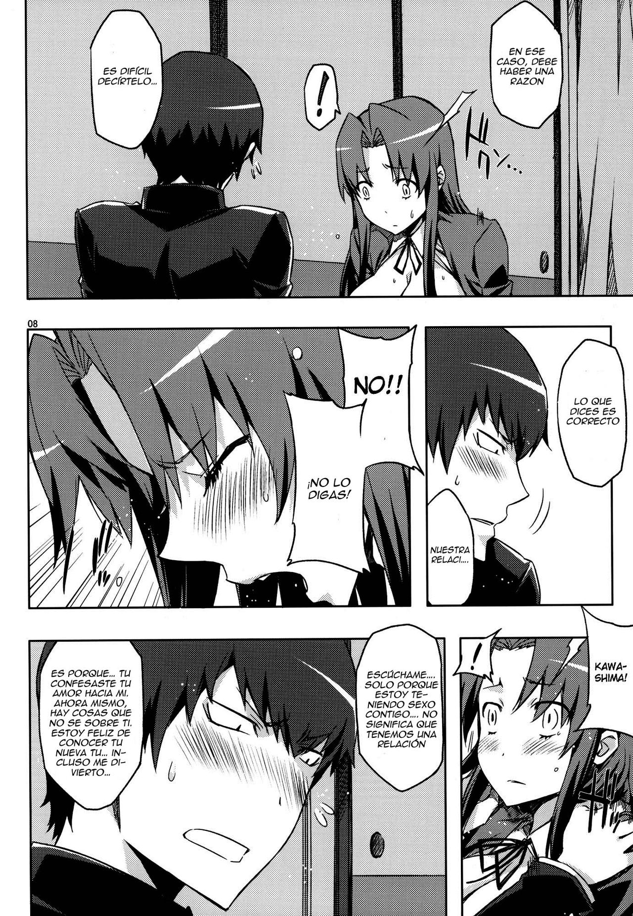 AmiEro!! amichan no eroihon 2 page 7 full