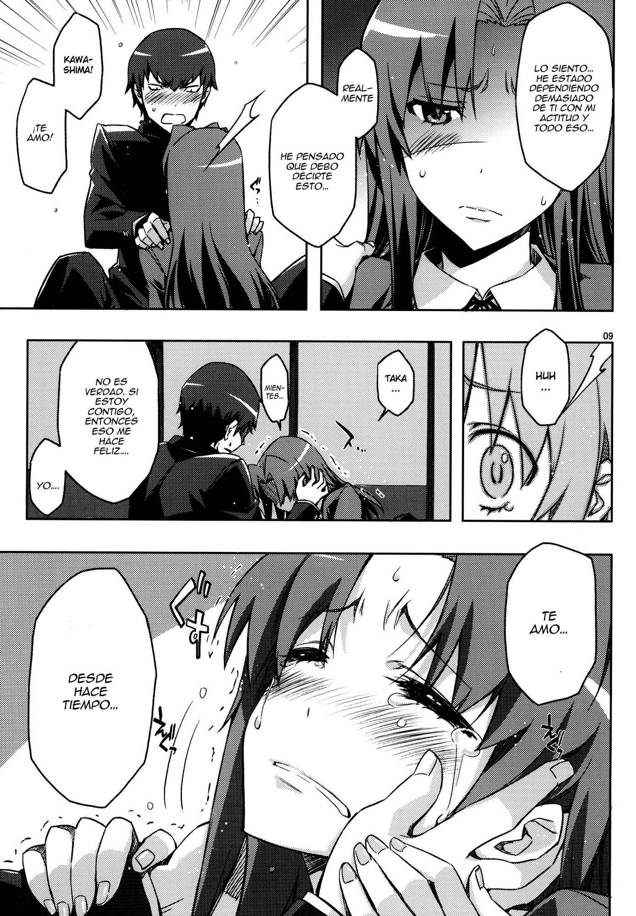 AmiEro!! amichan no eroihon 2 page 8 full