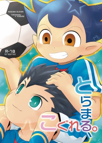 Toramaru, Kogureru cover