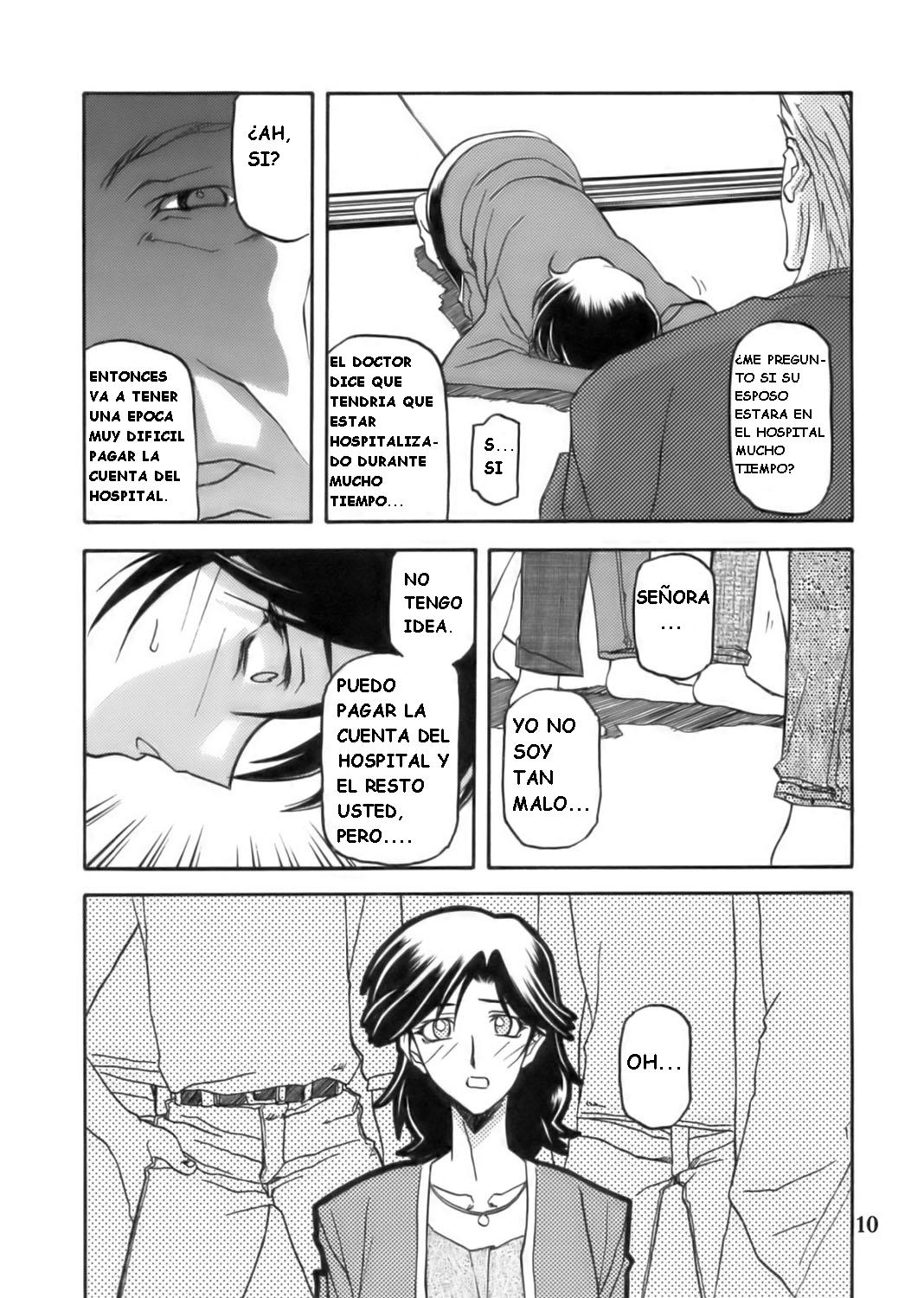 Ruriiro no Sora - Jou page 10 full