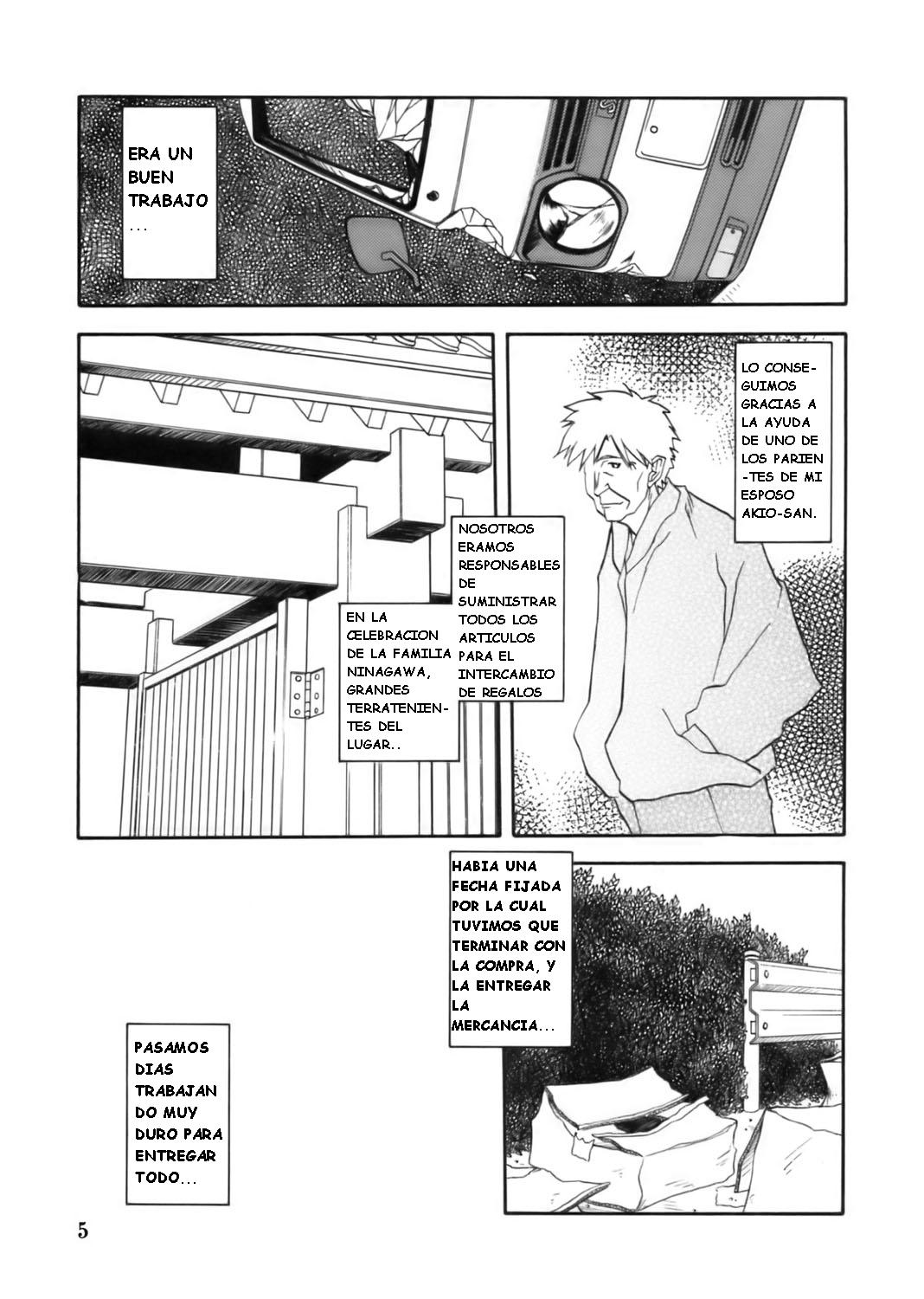 Ruriiro no Sora - Jou page 5 full