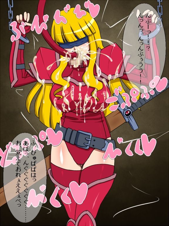 Aka Kishi Rubina Choukyouroku page 10 full