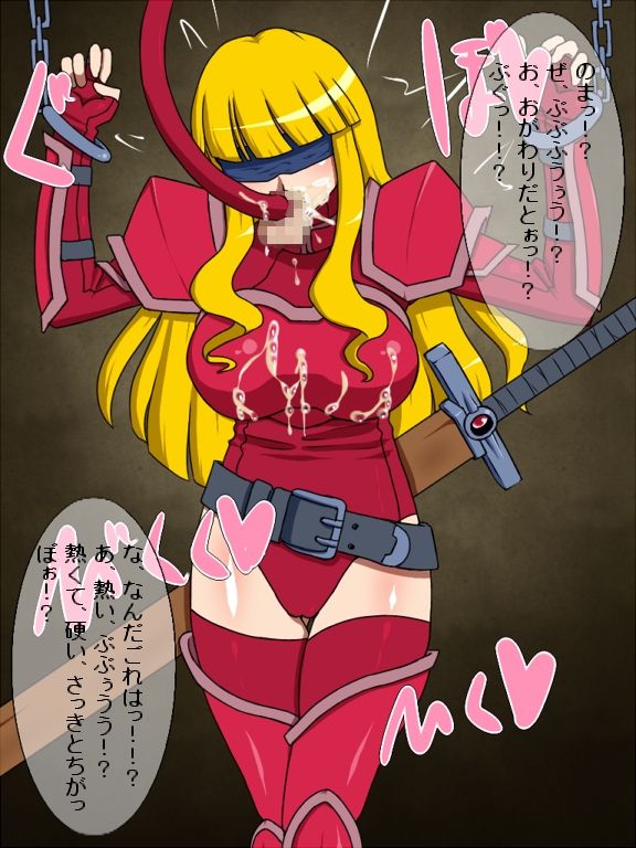 Aka Kishi Rubina Choukyouroku page 8 full