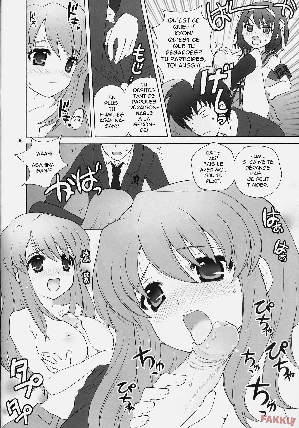 Suzumiya Haruhi no Daikenkyuu! page 5 full
