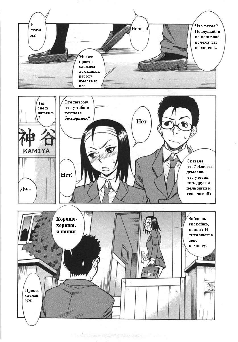 Mamakon page 2 full