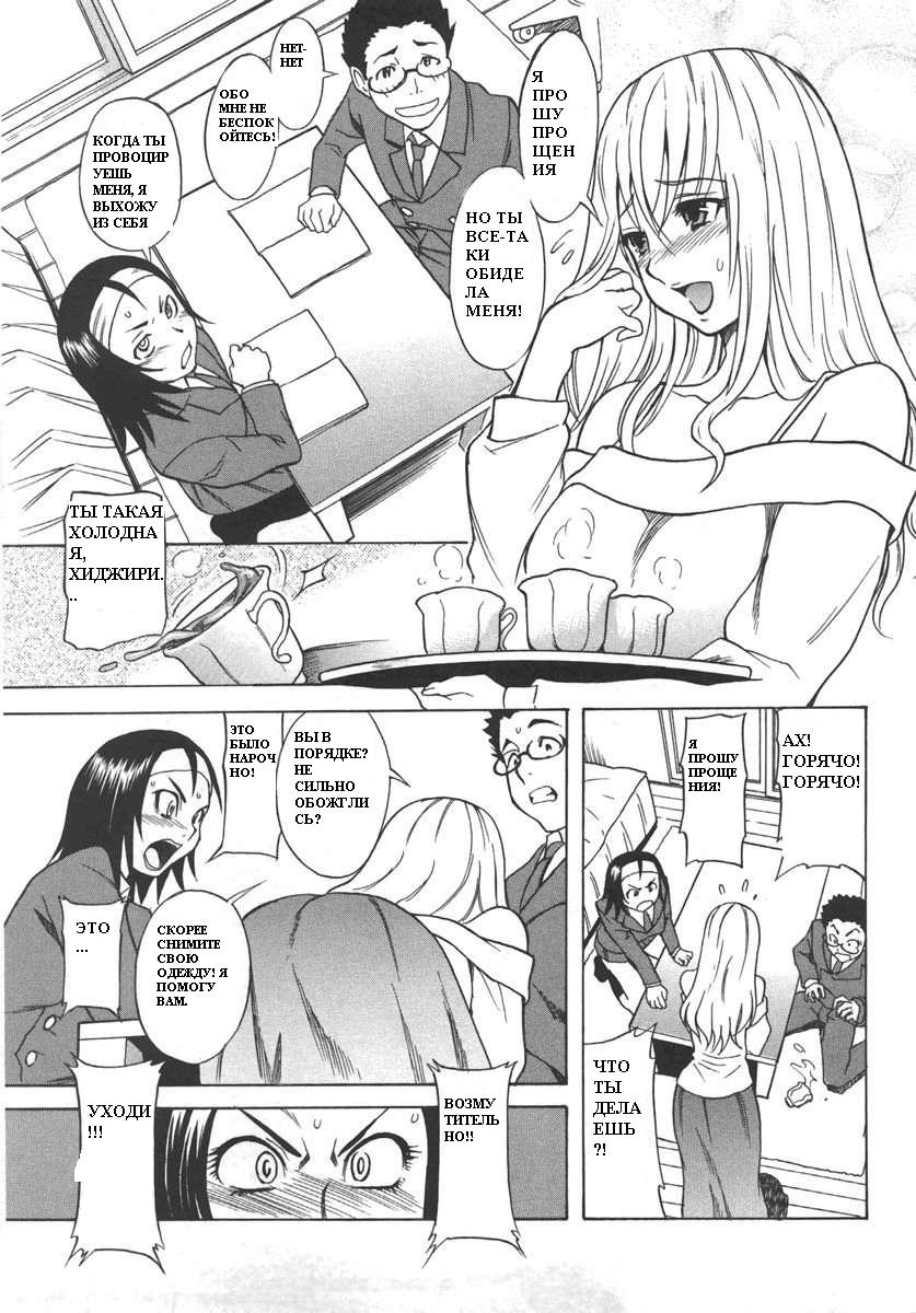 Mamakon page 5 full