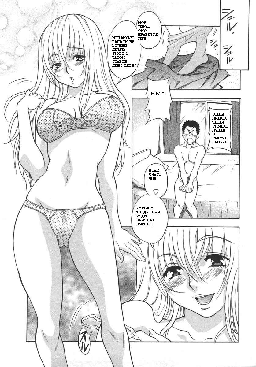 Mamakon page 9 full