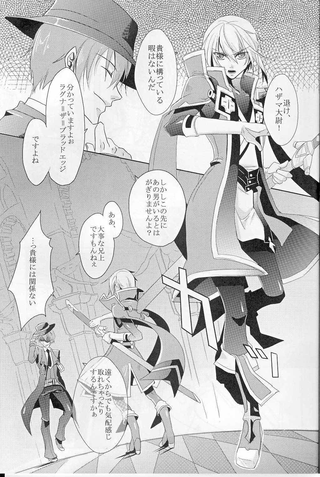 Silly page 4 full