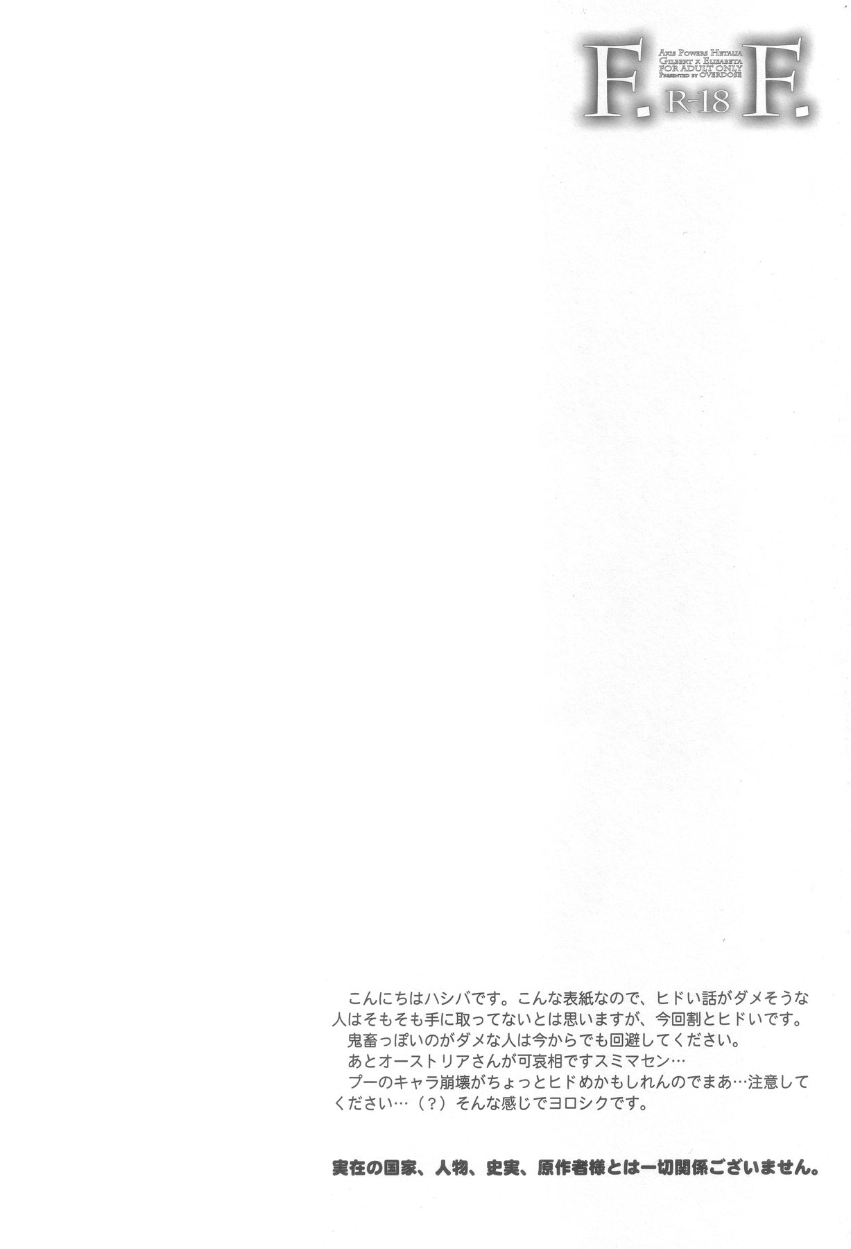 F.F. page 3 full