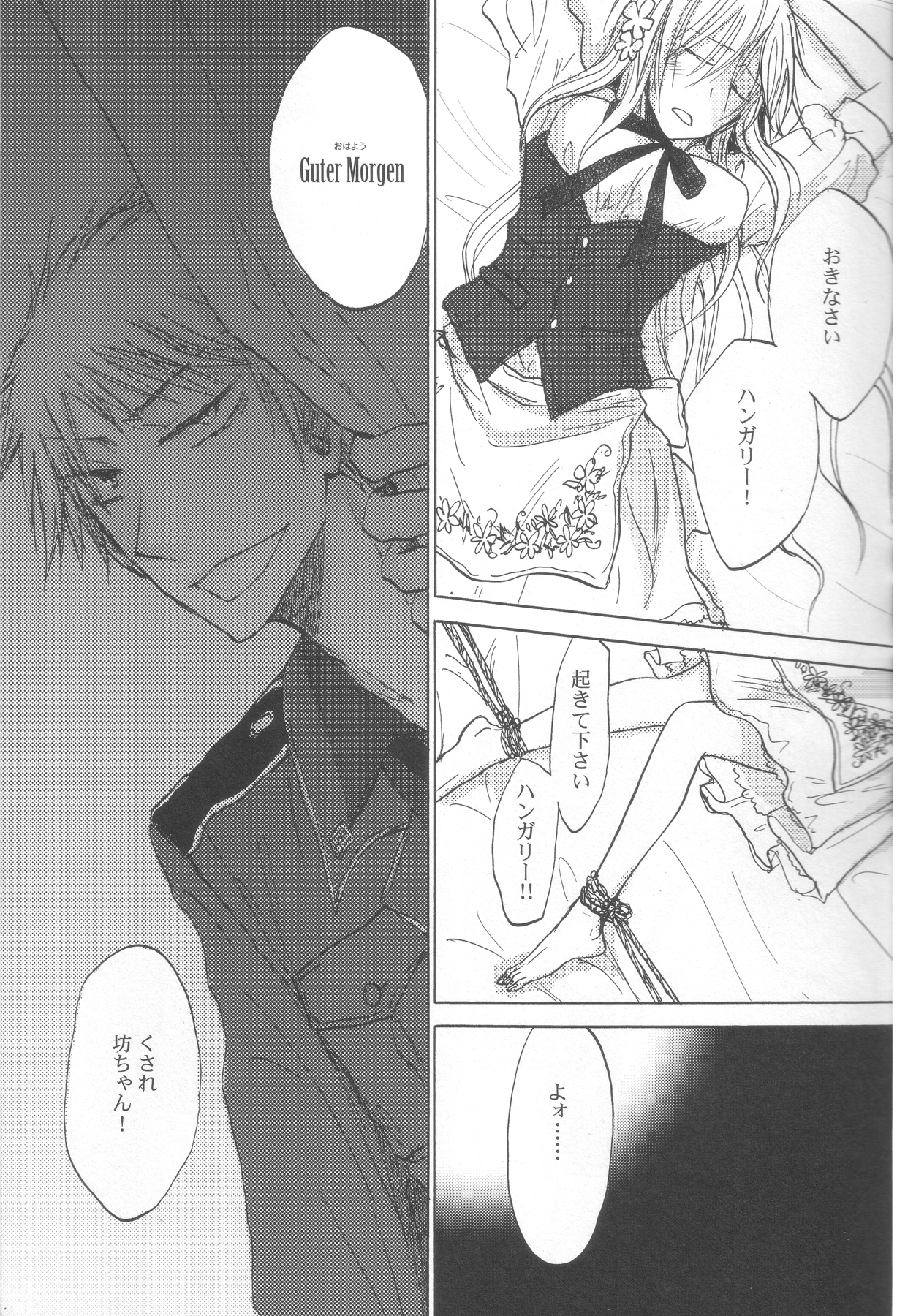 F.F. page 6 full
