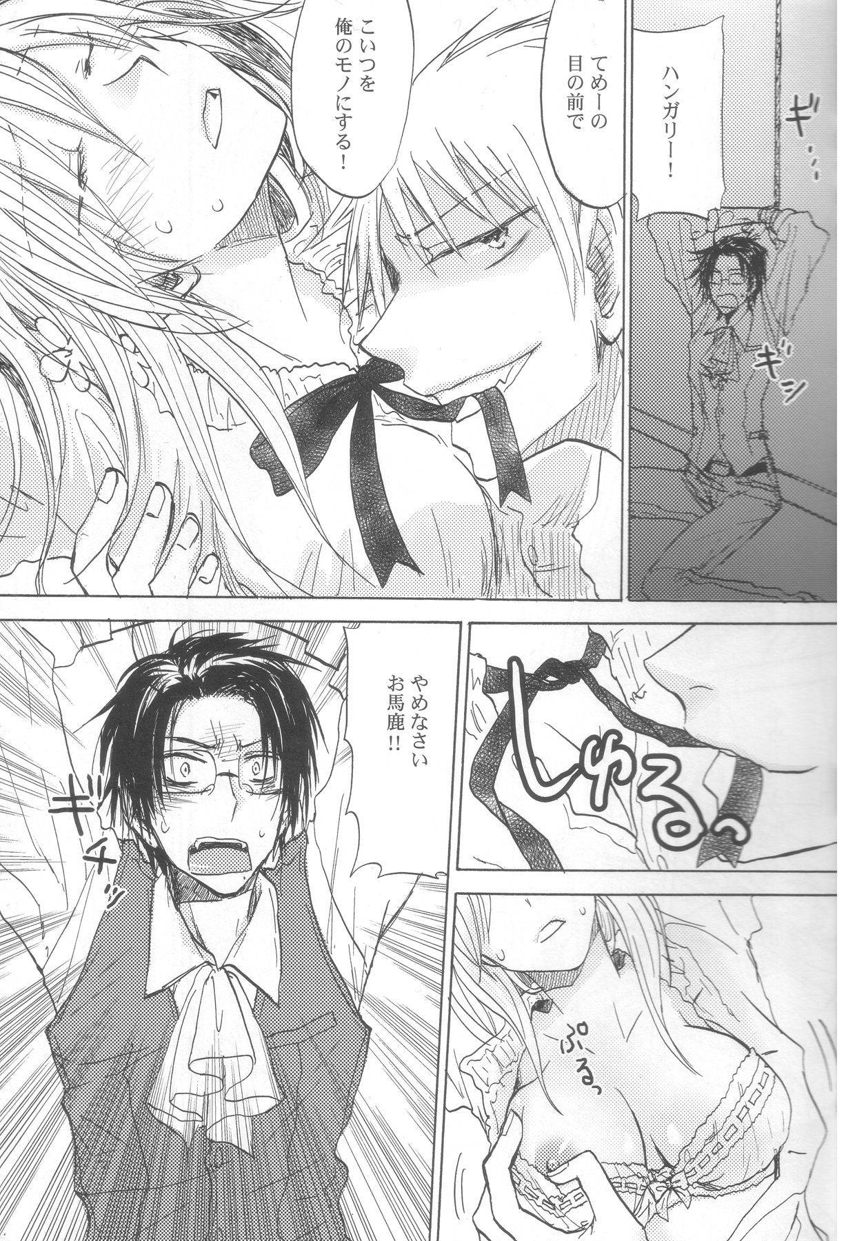 F.F. page 8 full