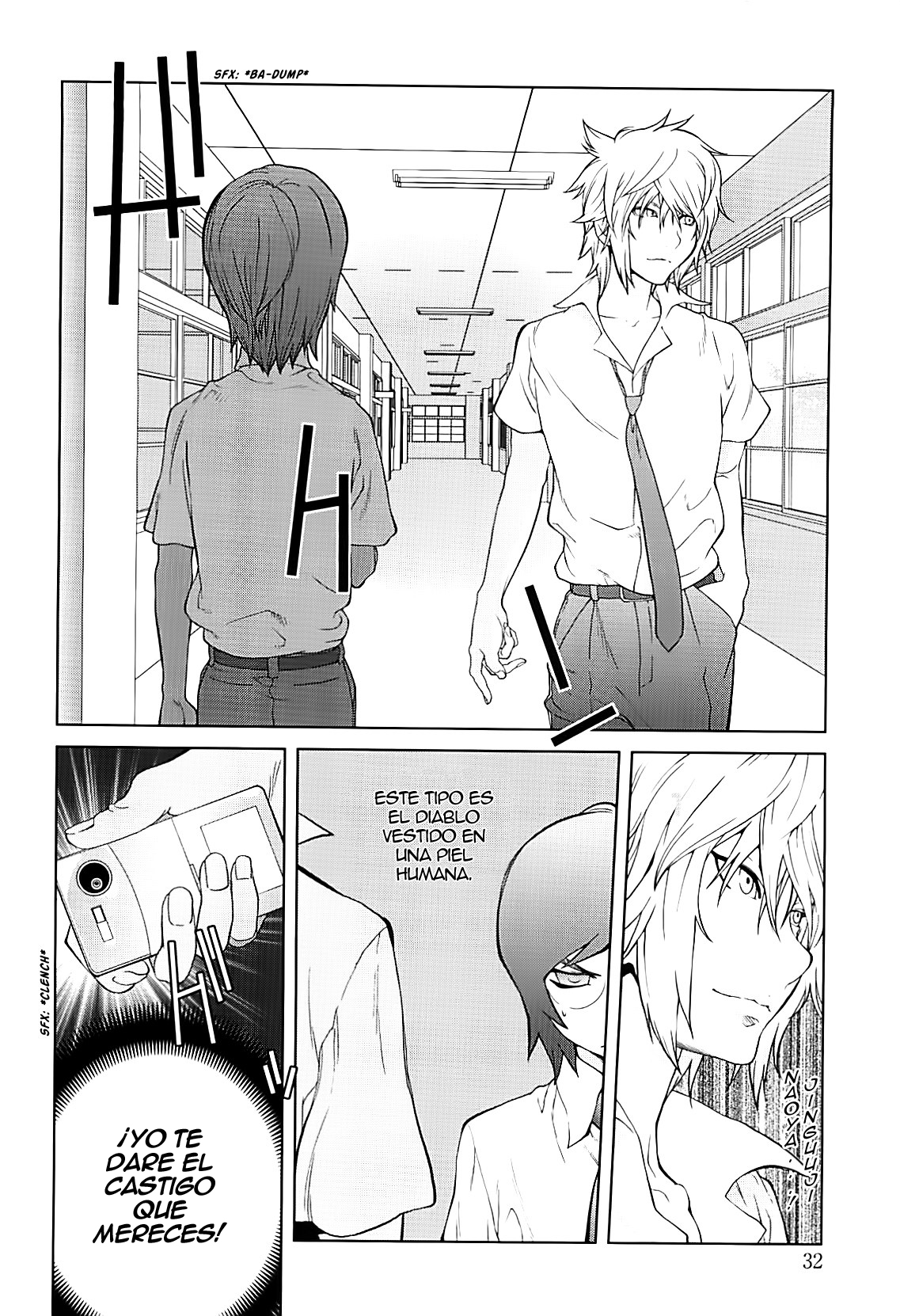 Kumikyoku Mitsunyuu Vol.2 Ch.2 page 6 full