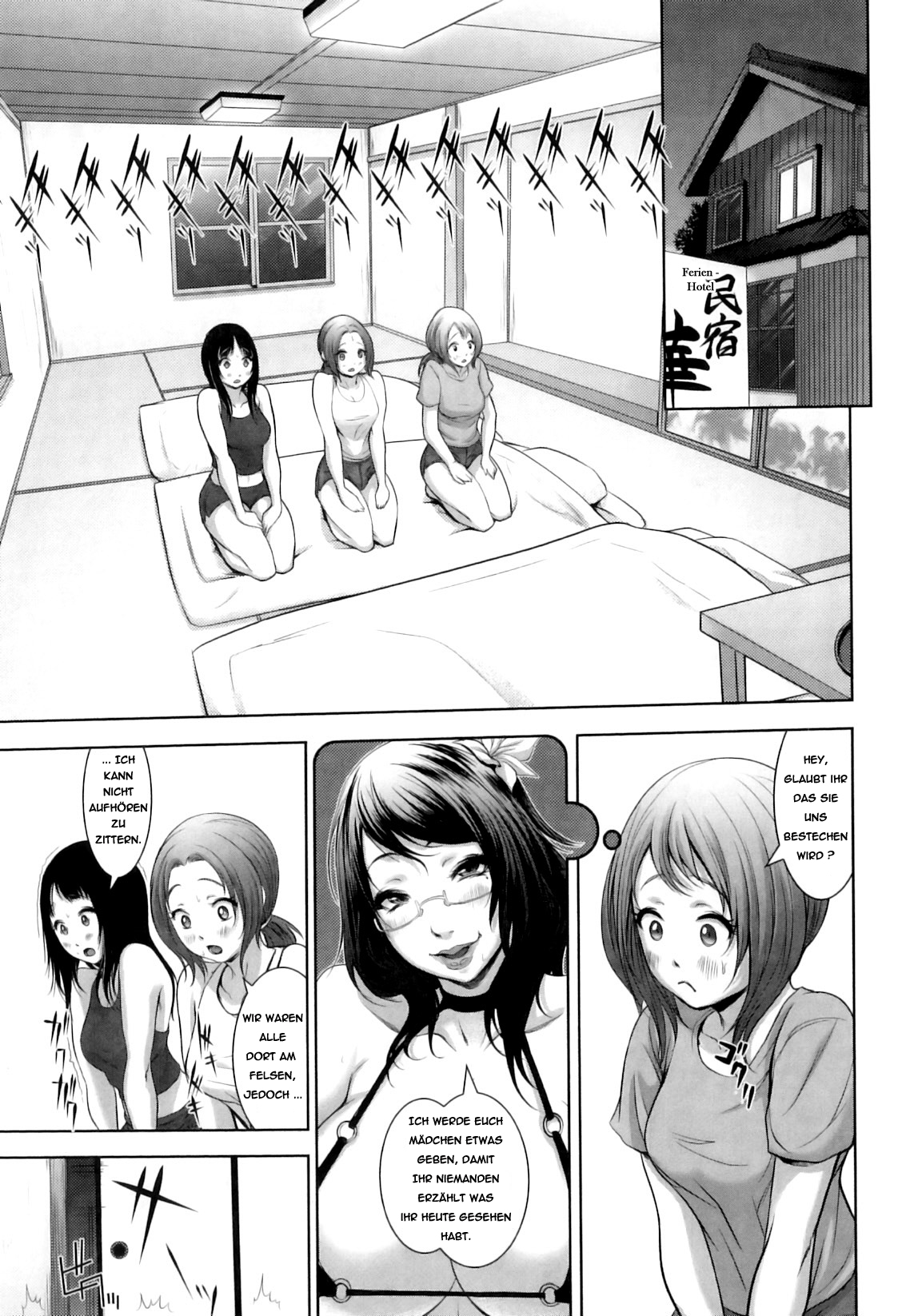Natsu! Shotaiken | Sommer! Erste Sexuelle Erfahrung page 5 full