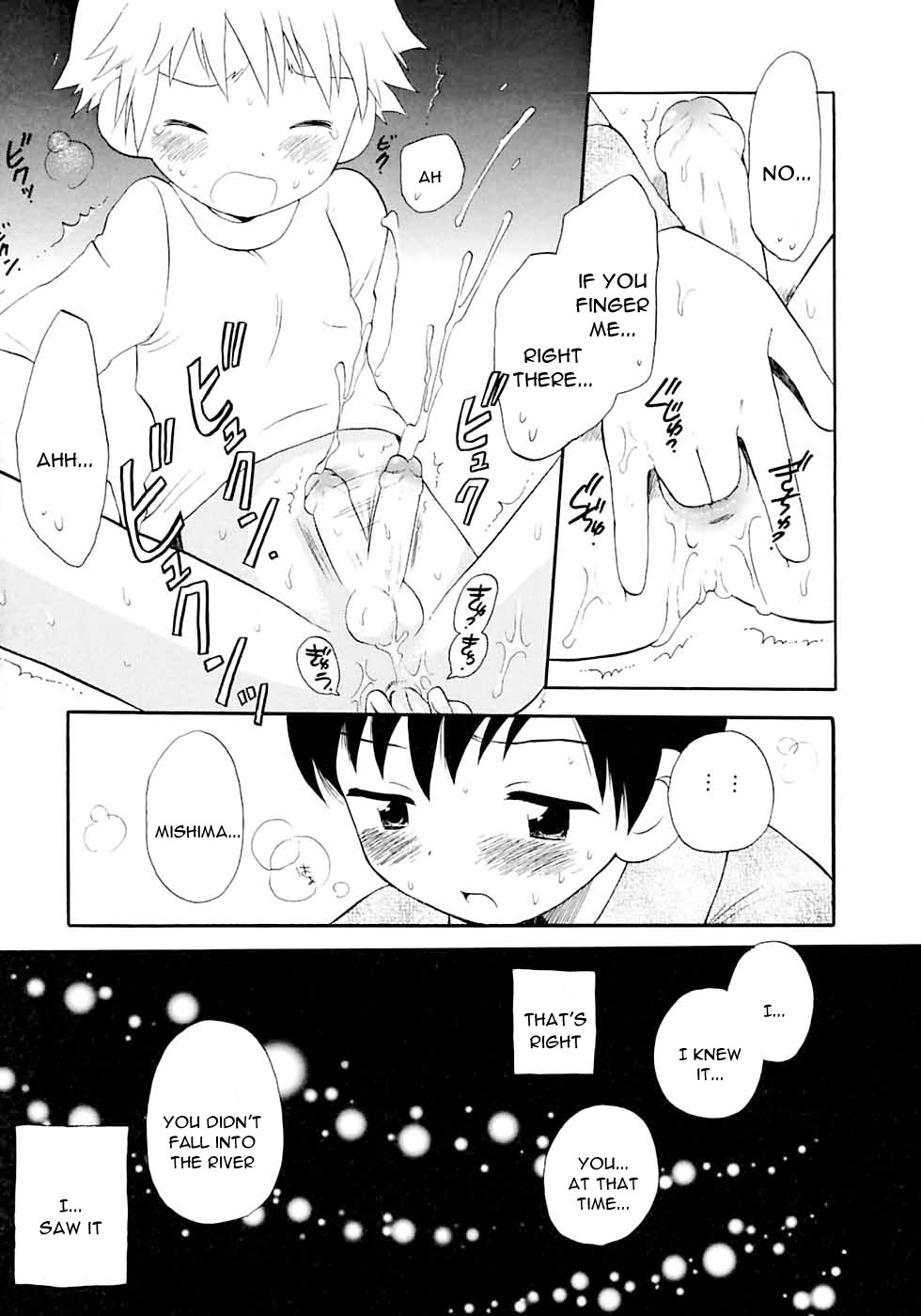 Otokonoko no, Soko page 9 full