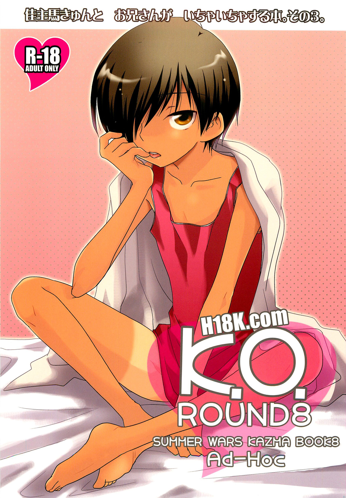 K.O. Round 8 page 1 full
