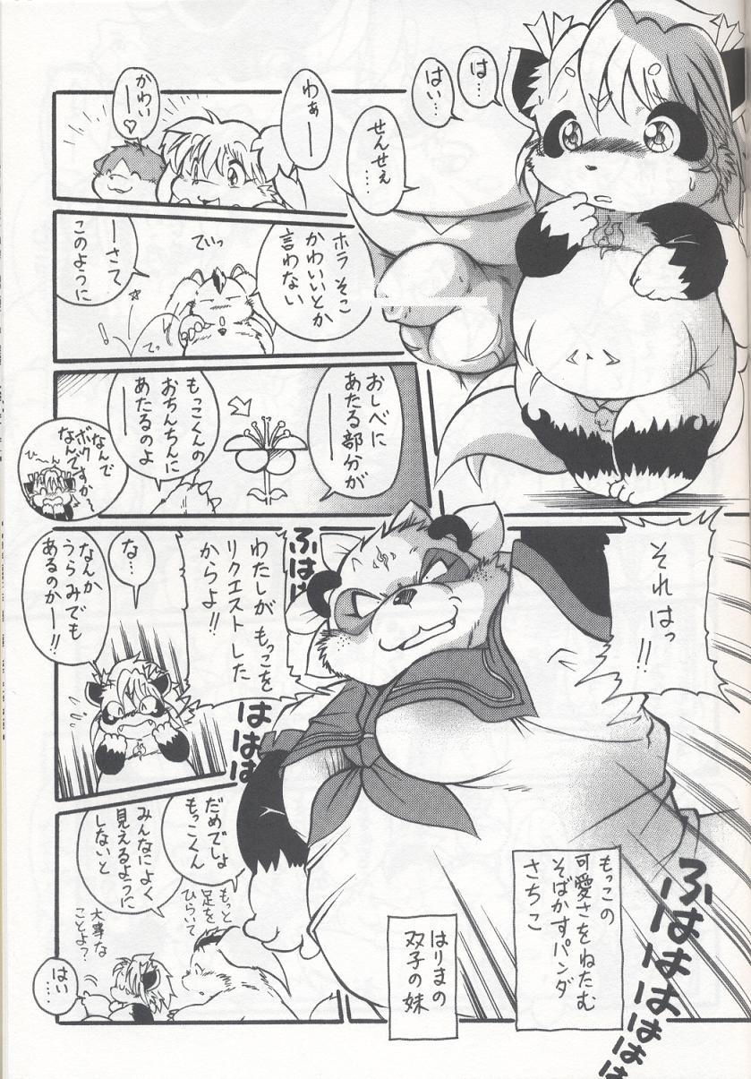 Chibineco - Health &amp; PE page 2 full