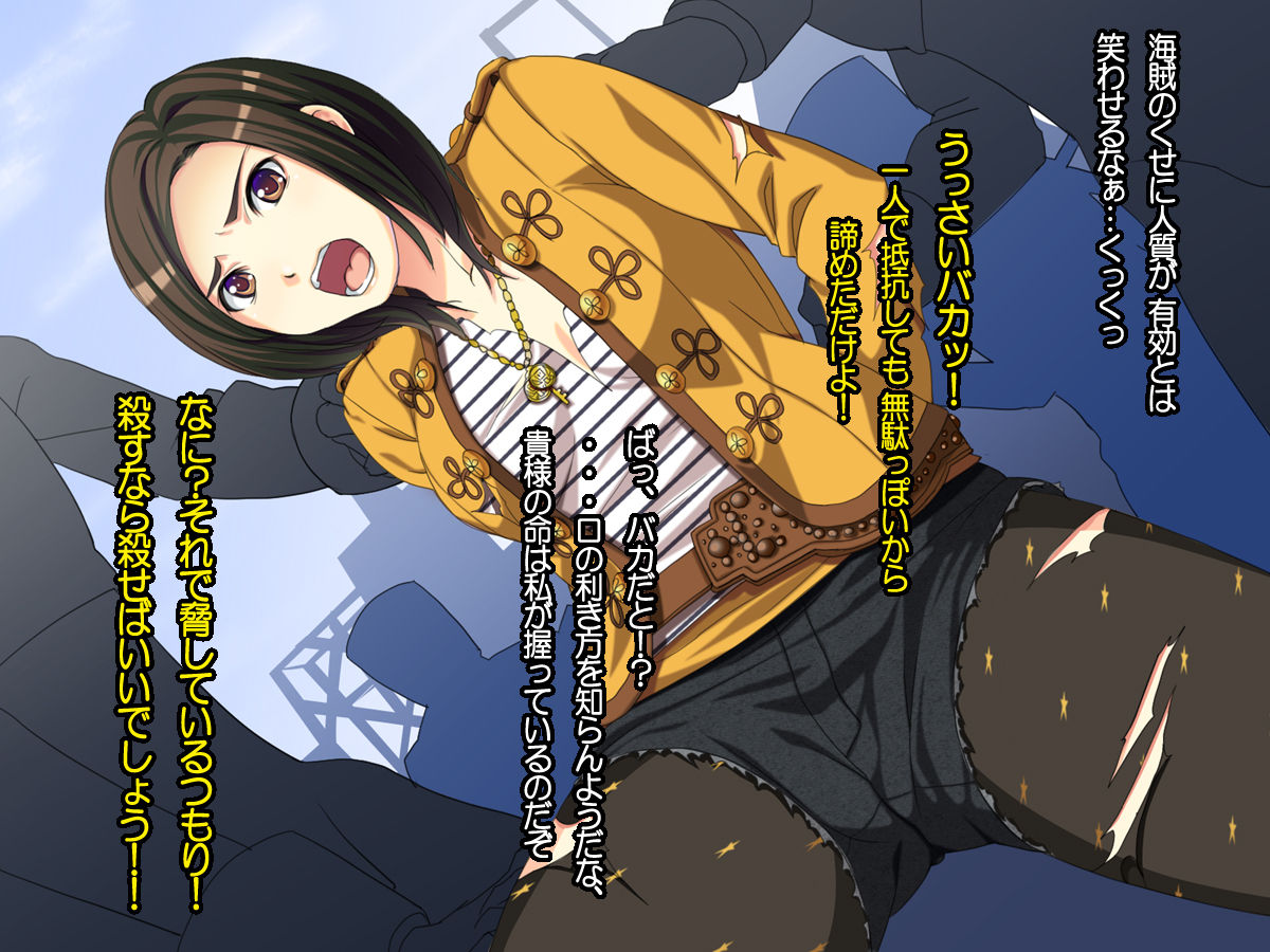 Kaizoku Yellow to Pink no HCG shuu page 2 full