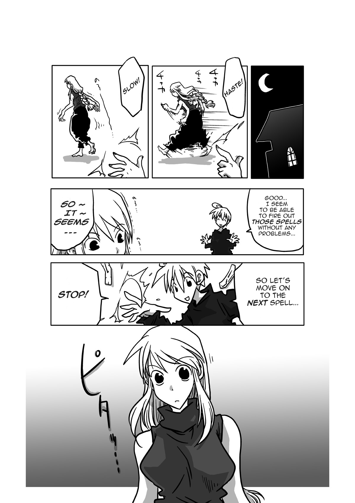 Jikan Teishi Itazura | Time Stop Mischief page 3 full