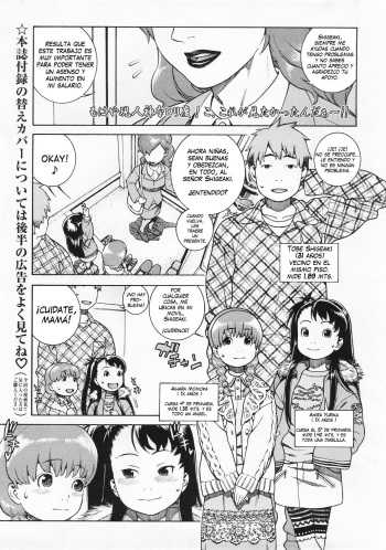 Okocha Max | Niñas al Máximo cover