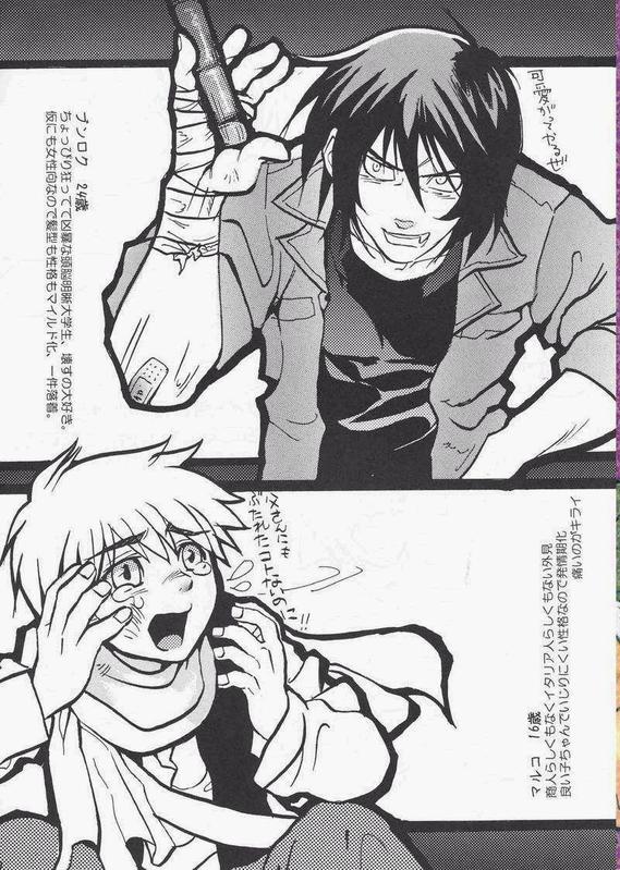 GAME OVER page 2 full
