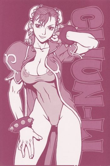 CuteManiac cover