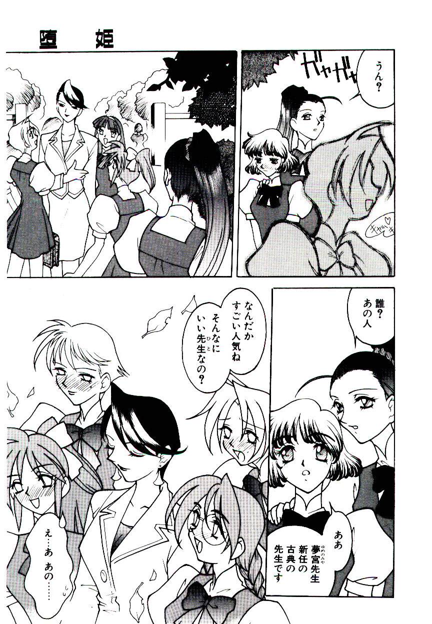 DAKI page 7 full
