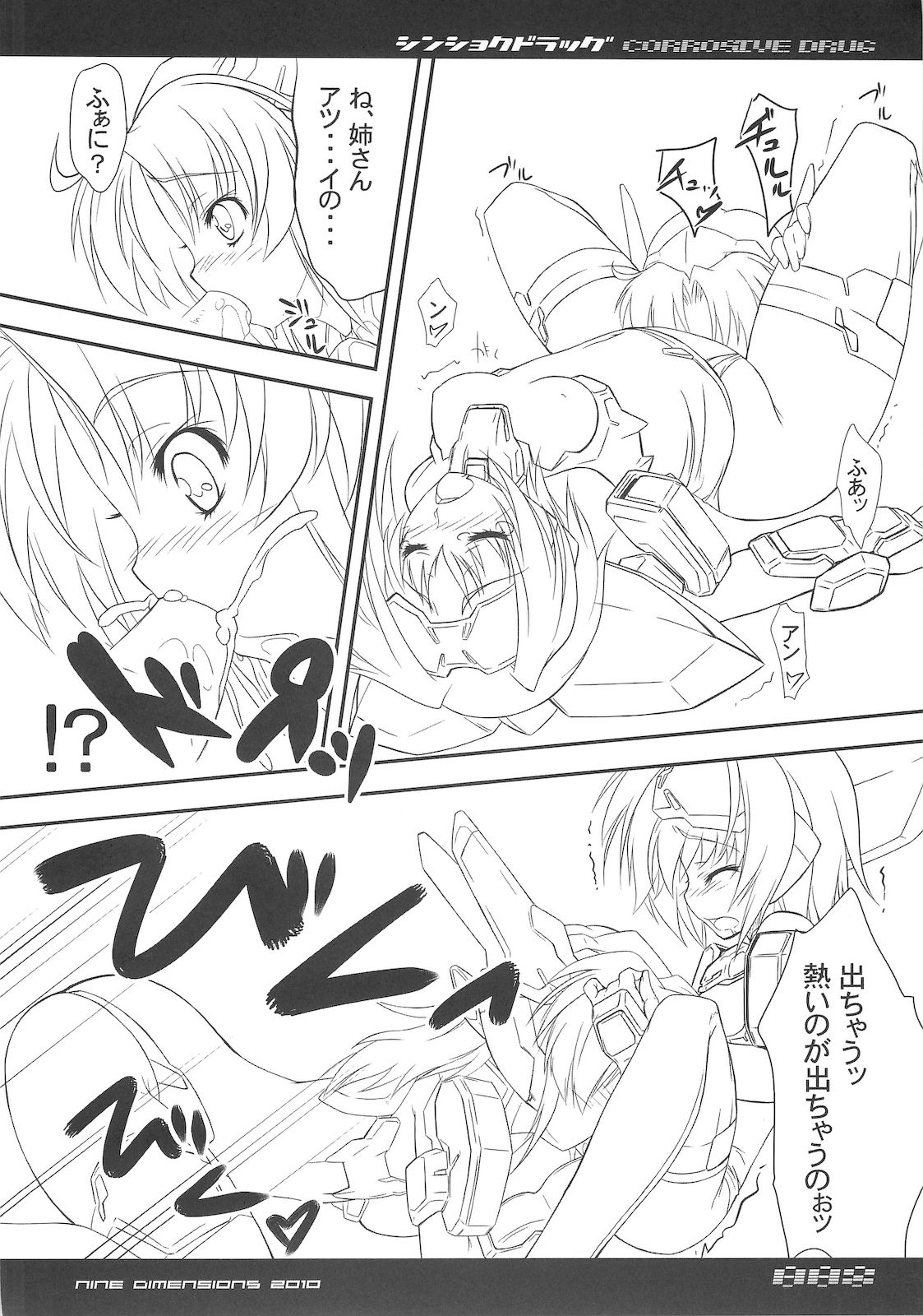 Corrosive Drug page 10 full