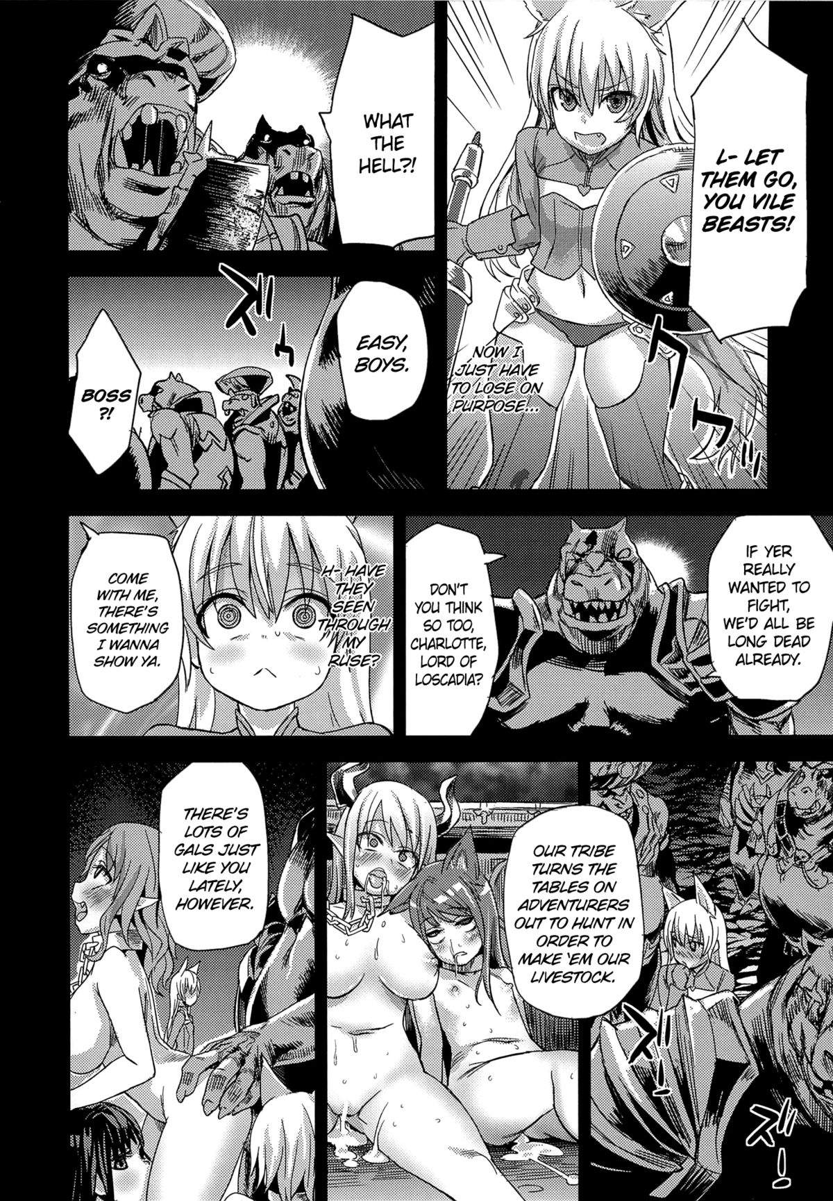 Victim Girls 12 Another one Bites the Dust   =LWB= page 7 full