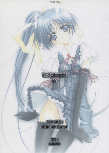 testament-00- cover