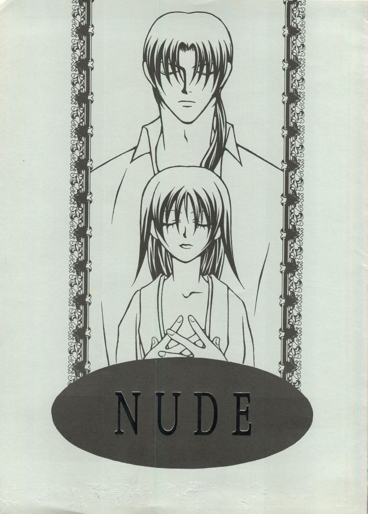 Nude page 1 full