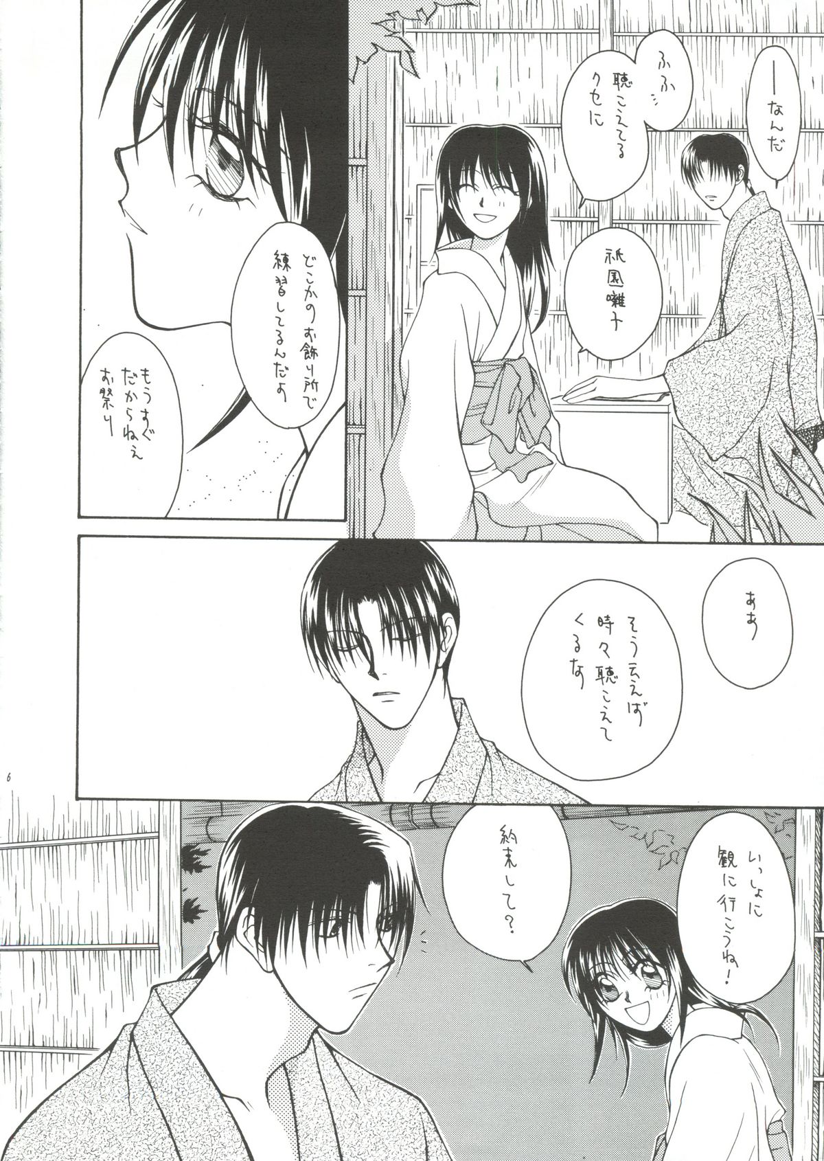 Nude page 4 full