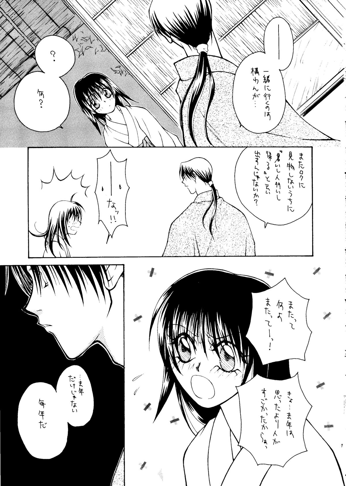 Nude page 5 full