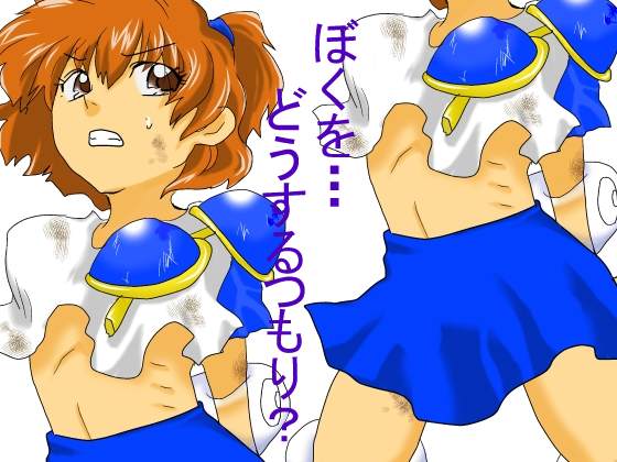 Arle Muzan, Ojama Puyo no Gyakushuu! page 1 full